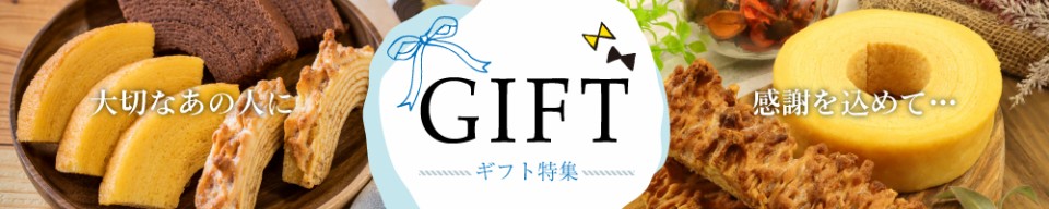 送料無料】クリスピーロングバウムクーヘン 長さ15cm×1個 独自製法！全く新しい食感の通販はau PAY マーケット - Haus Von Frau  Kurosawa