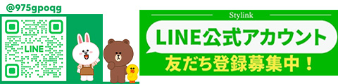 LINEお友だち募集中!