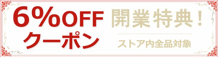 カップ収納 グラススタンド 6個掛ける 水切り キッチン収納 コップスタンド スタンド ラックコップ 乾燥用 キッチン雑貨 スチール製  おしの通販はau PAY マーケット - ボブテイルショップ ａｕ ＰＡＹ マーケット店