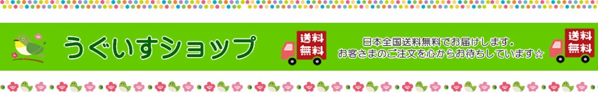 送料無料]自転車・歩行者用 人にも芝生にも優しい 芝生保護材 エコ