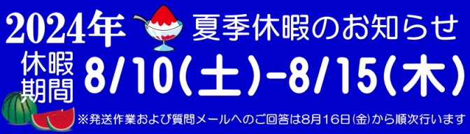 あす着】ファイテン ネックレス RAKUWAネック メタックス ミラーボール