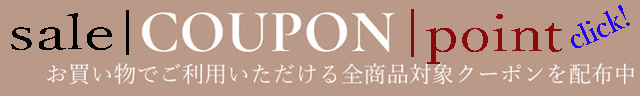 タイムセールC3弾倍倍ポイントセール