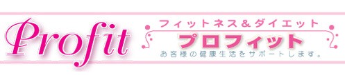 au PAY マーケット プロフィット