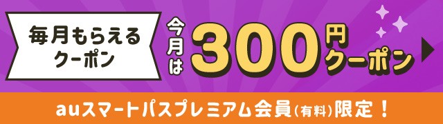 馬レバ刺し 200g 送料無料 添付のタレとごま油＆すりおろしにんにくが旨いコリッとした歯ごたえ お取り寄せ グルメ 在庫処分 食品ロス フの通販はau  PAY マーケット - 馬刺し専門 若丸