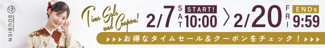 お得なタイムセール＆クーポン！