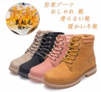 Au Webポータル Auショッピング検索で レディース 滑らない靴 を検索 12