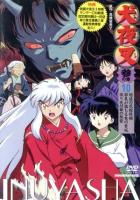 通販 中古 ベスト オブ 犬夜叉 百花繚乱 犬夜叉テーマ全集 アニメ Micro Station Be