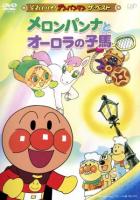 au webポータル auショッピング検索で 増岡弘 を検索