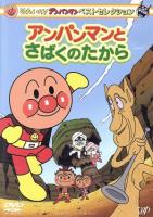 au webポータル