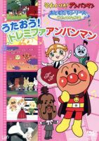 Au Webポータル Auショッピング検索で 戸田恵子 を検索 Au Webポータル Auショッピング検索で 戸田恵子 を検索