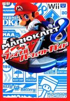 Au Webポータル Auショッピング検索で マリオカートwii攻略 を検索