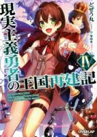 Au Webポータル Auショッピング検索で どぜう を検索 8