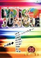 Au Webポータル Auショッピング検索で 秋吉 を検索 3 Au Webポータル Auショッピング検索で 秋吉 を検索 3