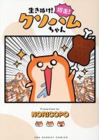 bestpictg5n7 上 響眞 荒野のゴーレム 響眞 荒野のゴーレム bestpictg5n7 上 響眞 荒野のゴーレム 響眞 荒野のゴーレム