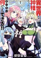 Au Webポータル Auショッピング検索で 裏サンデー を検索 10 Au Webポータル Auショッピング検索で 裏サンデー を検索 10