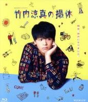 Au Webポータル Auショッピング検索で 藤野涼子 を検索