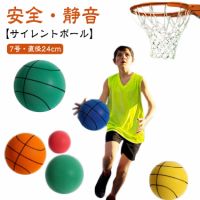 ヘビーウエイト バスケットボール 7号 1.0KG 1.3KG 1.5KG 吸湿-