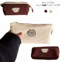 Au Webポータル Auショッピング検索で 筆箱 大容量 おしゃれ を検索 2