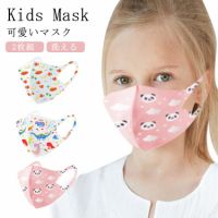 Au Webポータル Auショッピング検索で 洗えるマスク子供用 夏 を検索 4