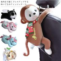 Au Webポータル Auショッピング検索で ティッシュケース 車 キャラクター を検索