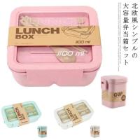 Au Webポータル Auショッピング検索で お弁当箱 レディース 1段 かわいい を検索 3 Au Webポータル Auショッピング検索で お弁当箱 レディース 1段 かわいい を検索 3