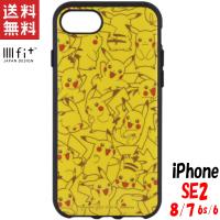 Au Webポータル Auショッピング検索で ポケモン スマホケース を検索 12