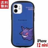Au Webポータル Auショッピング検索で ポケモン スマホケース を検索 7 Au Webポータル Auショッピング検索で ポケモン スマホケース を検索 7