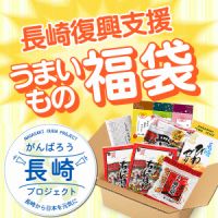 Au Webポータル Auショッピング検索で 福袋 訳あり スイーツ を検索 Au Webポータル Auショッピング検索で 福袋 訳あり スイーツ を検索