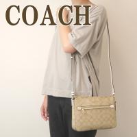 Au Webポータル Auショッピング検索で Coach ショルダーバッグ レディース 斜めがけ を検索