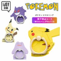 Au Webポータル Auショッピング検索で ポケモン メタモン を検索