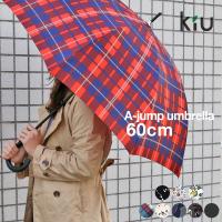 Au Webポータル Auショッピング検索で ジャンプ傘 レディース ブランド を検索