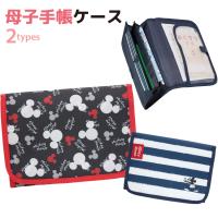 Au Webポータル Auショッピング検索で お薬手帳ケース を検索 3