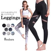 Au Webポータル Auショッピング検索で フィットネス ウェアレディース を検索 Au Webポータル Auショッピング検索で フィットネス ウェアレディース を検索