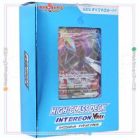 ポケモンカードゲーム サン ムーン デッキビルドbox Team Gx 新品sa 即納 Shapefm Dk