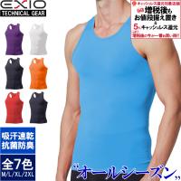 Au Webポータル Auショッピング検索で メンズ 肌着 タンクトップ を検索