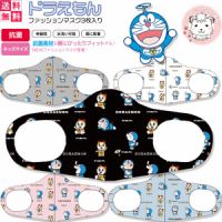 Au Webポータル Auショッピング検索で マスク インフルエンザ を検索 4 Au Webポータル Auショッピング検索で マスク インフルエンザ を検索 4