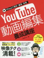 Au Webポータル Auショッピング検索で Youtube ドラマ を検索 2