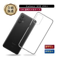 Galaxy　ギャラクシー　SCG08　本体　箱　クリアケース付 Amazon.co.jp: 【ストラップ同梱】 適用 Galaxy A32 5G SCG08
