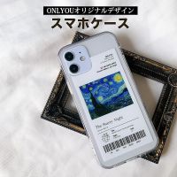 Au Webポータル Auショッピング検索で 絵画 ゴッホ を検索 Au Webポータル Auショッピング検索で 絵画 ゴッホ を検索