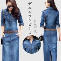 Au Webポータル Auショッピング検索で デニム ワンピース ロング丈 を検索