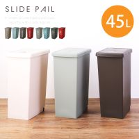Au Webポータル Auショッピング検索で ゴミ箱おしゃれキッチン 45リットル を検索 Au Webポータル Auショッピング検索で ゴミ箱おしゃれキッチン 45リットル を検索