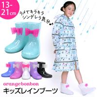 Au Webポータル Auショッピング検索で レインブーツ キッズ 女の子 を検索