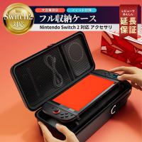 も*す様 【超お得！】Nintendo Switch 本体 (専用ケース&SDカ も*す様 【超お得！】Nintendo Switch 本体 (専用ケース&SDカ