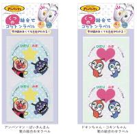 au webポータル auショッピング検索で アンパンマン 靴 を検索