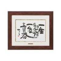 500ピース 相田みつを 一生感動 500 73 Marketeiroscom Com Br