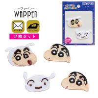 Au Webポータル Auショッピング検索で クレヨンしんちゃん 文房具 を検索