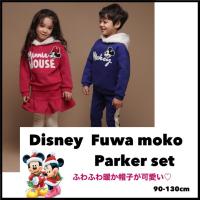 Au Webポータル Auショッピング検索で 韓国 子供服 セットアップ 女の子 冬 を検索