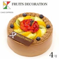 Au Webポータル Auショッピング検索で 生チョコ 送料無料 を検索 Au Webポータル Auショッピング検索で 生チョコ 送料無料 を検索