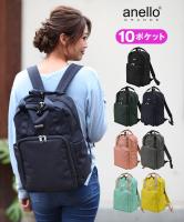 Au Webポータル Auショッピング検索で アネロ リュックサック 10ポケット を検索
