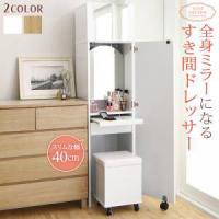 Au Webポータル Auショッピング検索で 鏡台 を検索 7 Au Webポータル Auショッピング検索で 鏡台 を検索 7